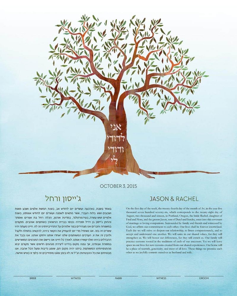 olive Tree KETUBAH contemporary art modern judaica jewish wedding tree of life