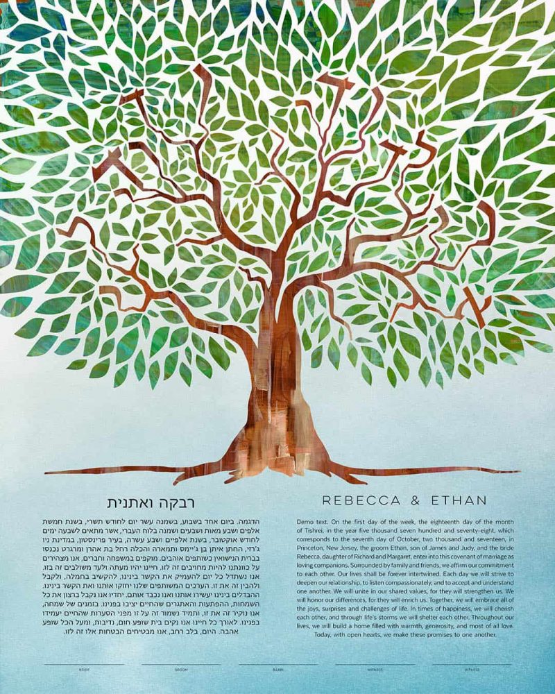 Tree of Life - I Am My Beloved's Ketubah Hidden Message Ani L'Dodi V'Dodi Li
