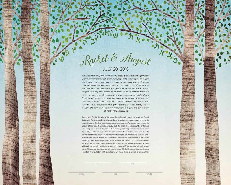 Birch tree ketubah summer illustration whimsical secret message