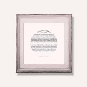 Text Only Ketubah add your own artwork minimalist contemporary diy design