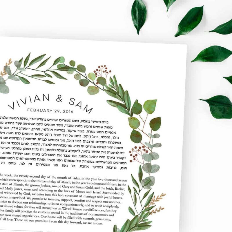Good Earth Circle Botanical Ketubah by Ink with Intent