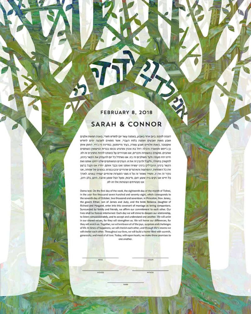 The forest chuppah ketubah modern judaica contemporary art jewish wedding ani l'dodi