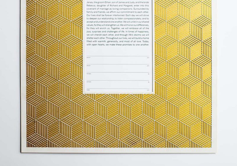 Cubed Geometric Pattern Paper Cut Ketubah Fine Art Jewish Wedding Contemporary Judaica Modern Laser Cut