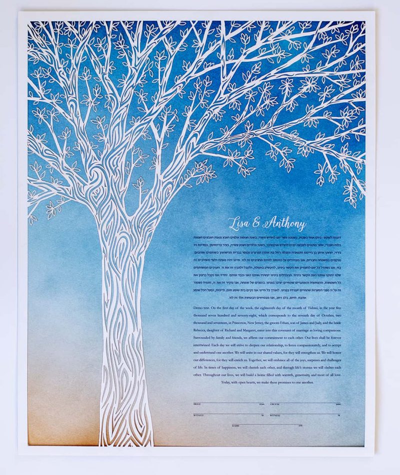 Tree of Life Paper Cut Ketubah Fine Art Jewish Wedding Contemporary Judaica Modern Laser Cut