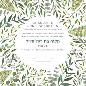 Good Earth Wild Hebrew Naming Certificate