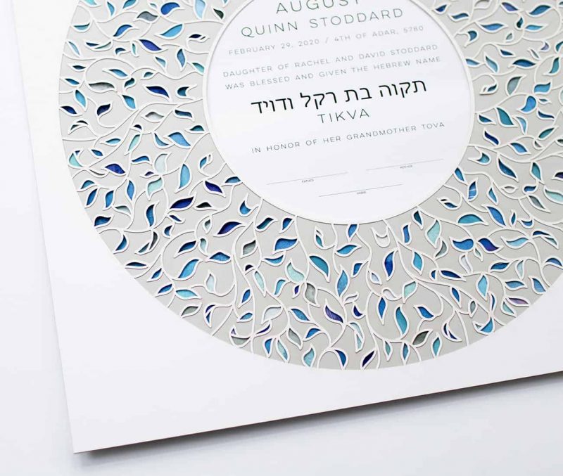 Vines Paper Cut Hebrew Naming Certificate Blue