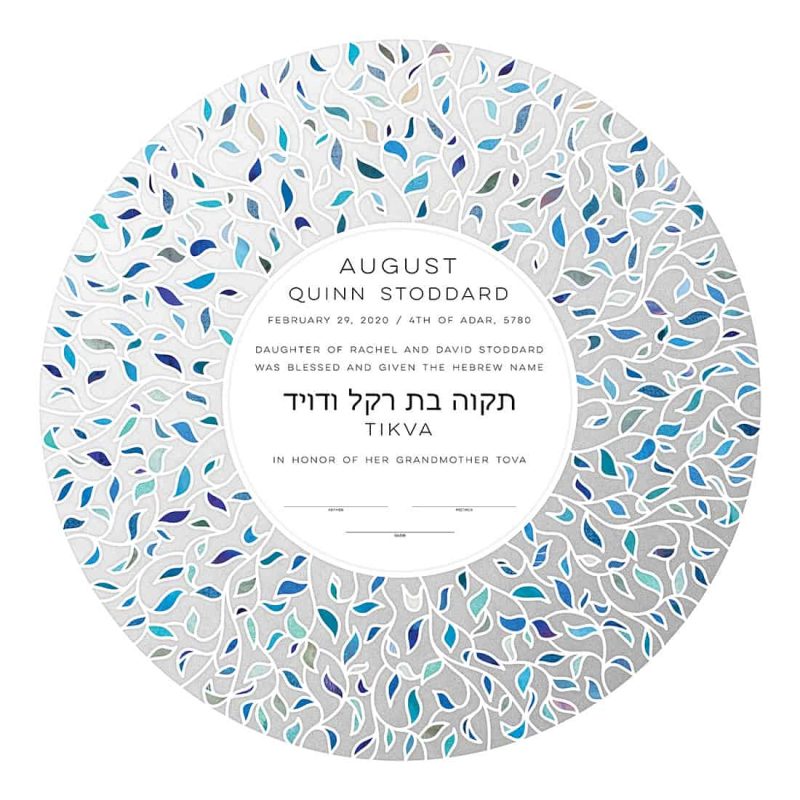Vines Paper Cut Hebrew Naming Certificate Blue