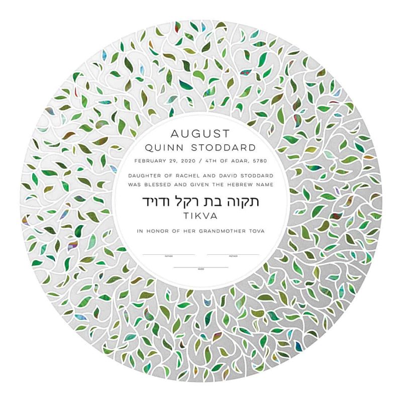 Vines Paper Cut Hebrew Naming Certificate Green