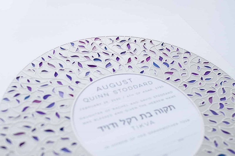 Vines Paper Cut Hebrew Naming Certificate Purple