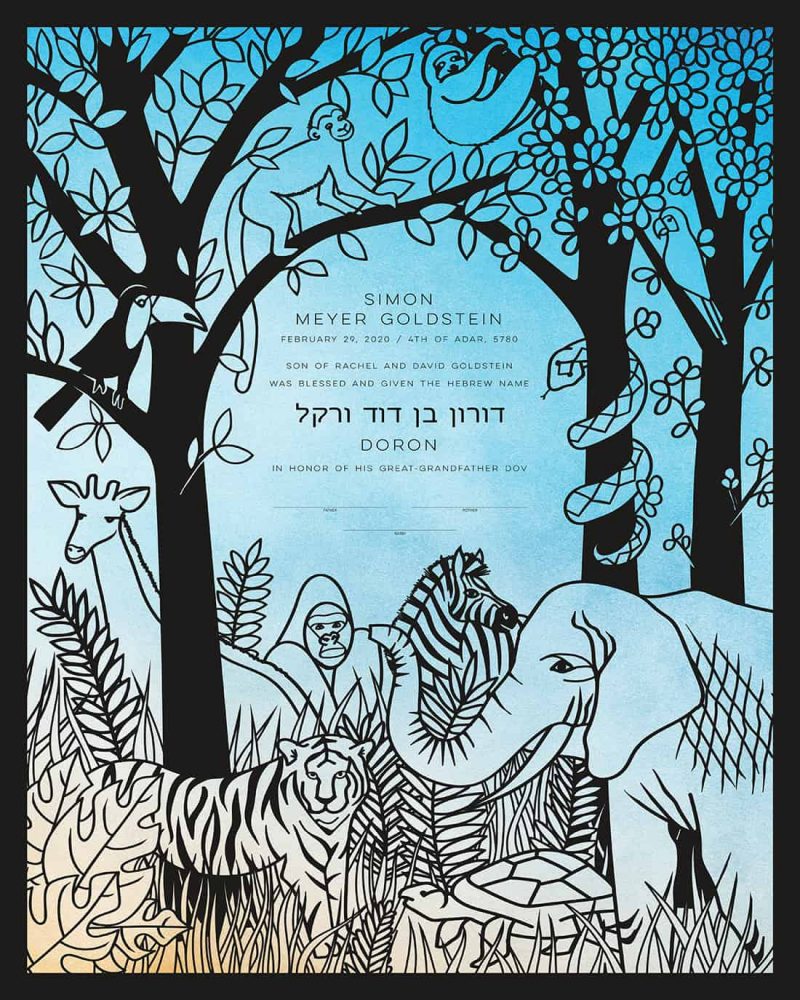 Wild Kingdom Paper Cut Hebrew Naming Certificate