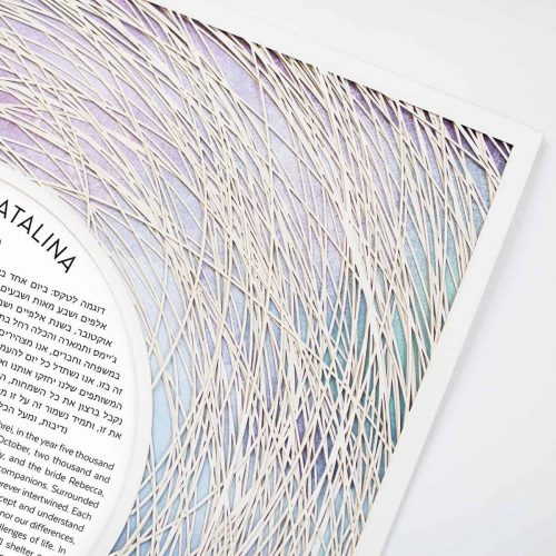 Encircled Paper Cut Ketubah Color Wash Magic
