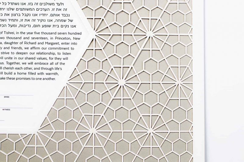 Geometric Lace Paper Cut Ketubah