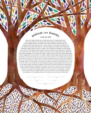 Intertwined Trees Multi-color Ketubah