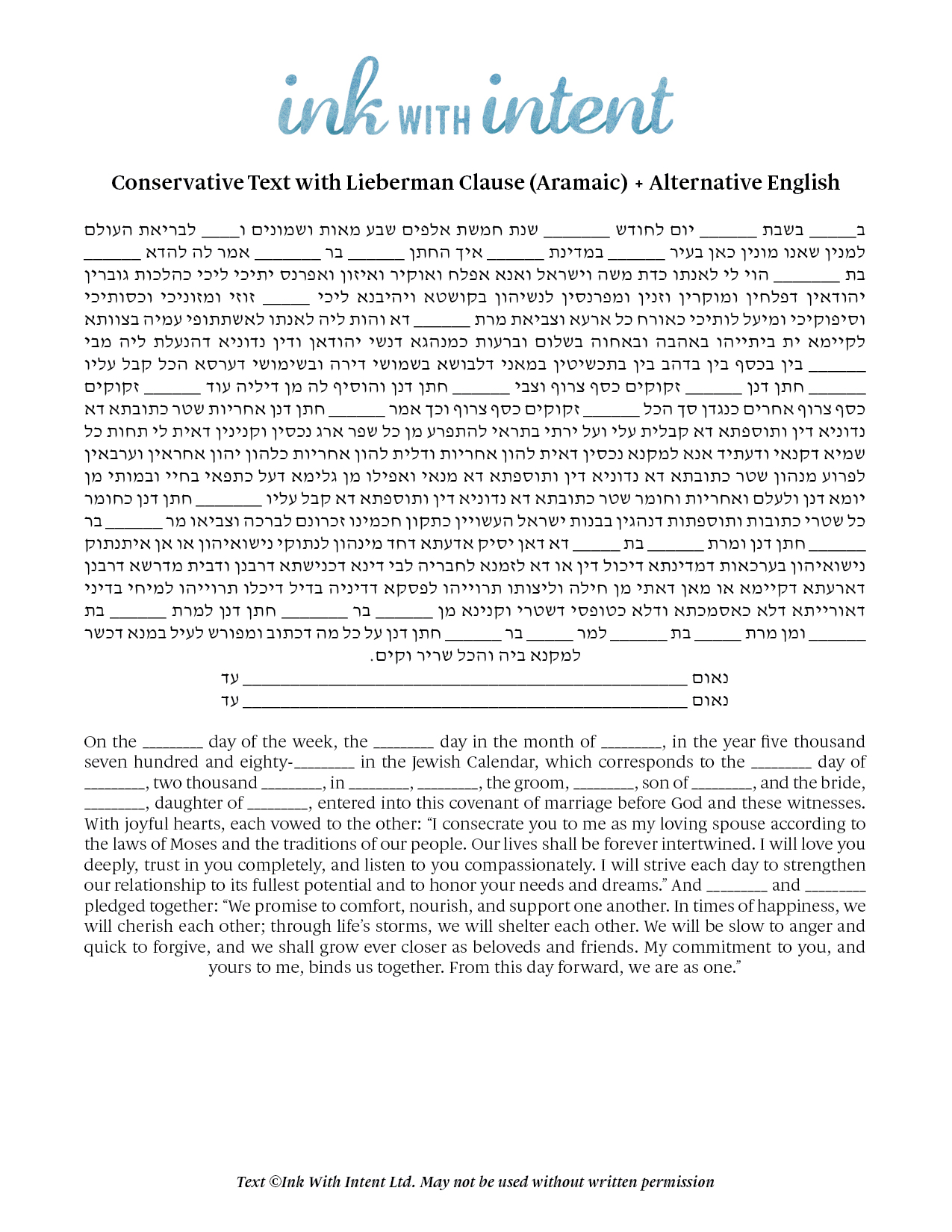 Conservative with Lieberman Clause Ketubah Text + Alternative English