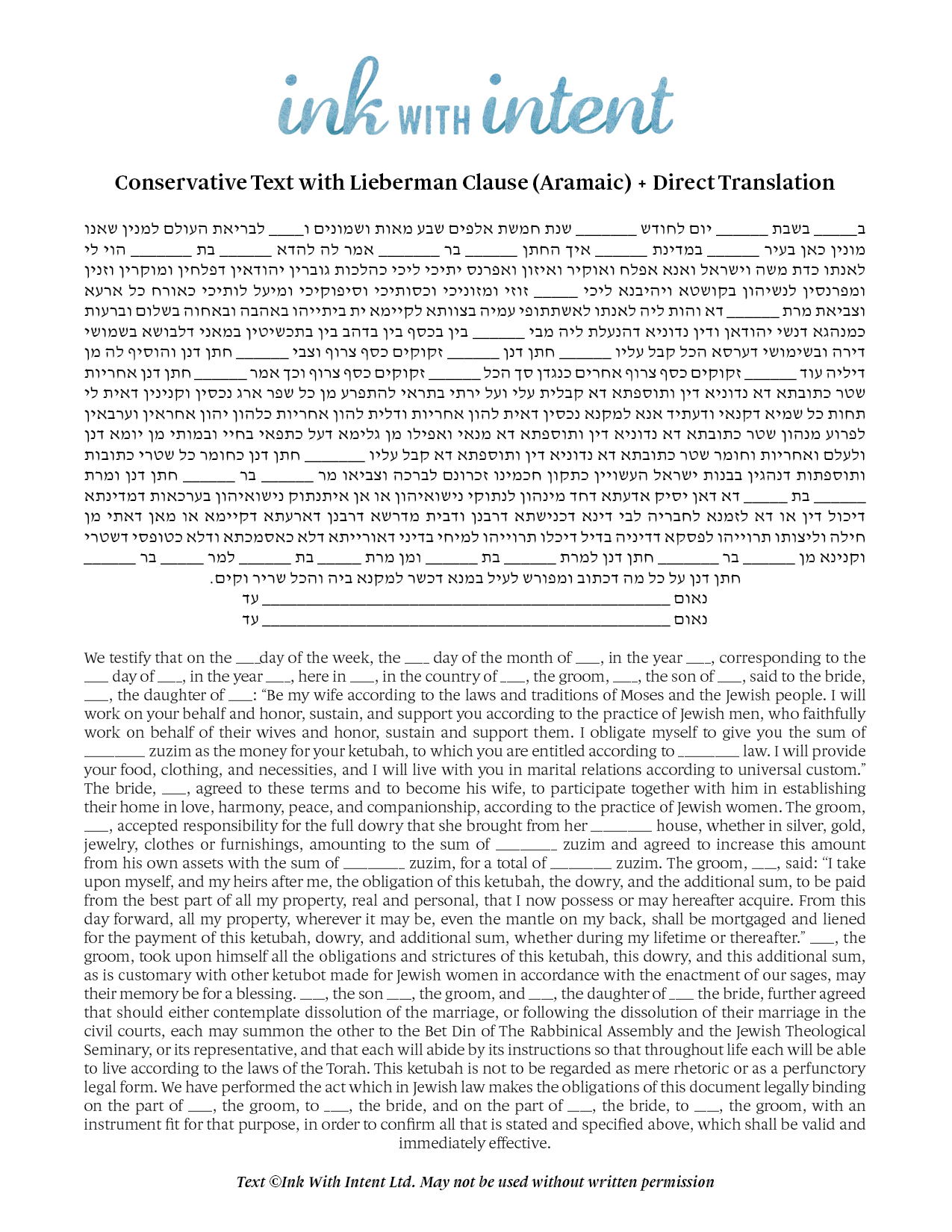 Conservative with Lieberman Clause Ketubah Text + Direct Translation