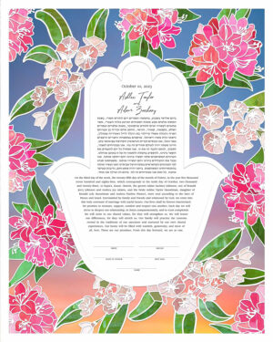 Rhododendron and Mountain Laurels Ketubah
