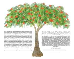 Royal Poinciana Tree in Bloom Ketubah