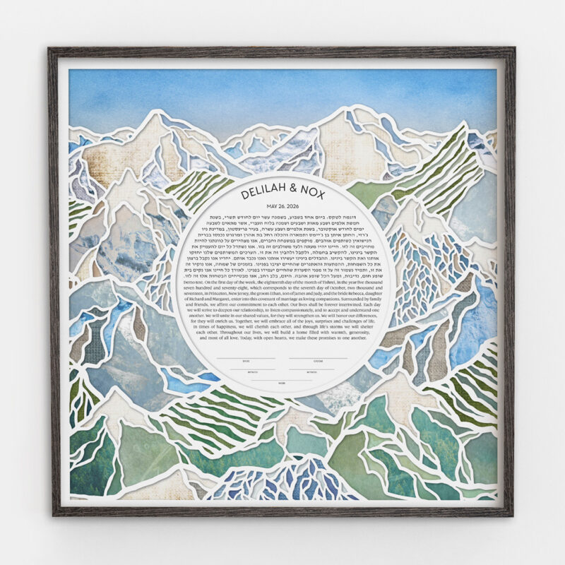 Abstract Mountains Paper Cut Ketubah