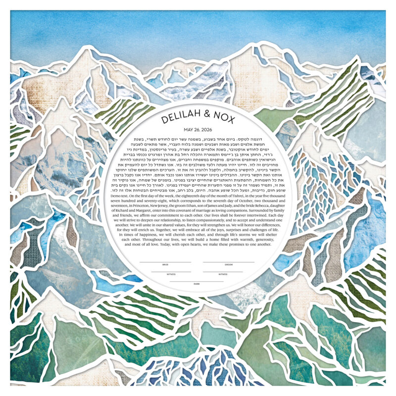 Abstract Mountains Paper Cut Ketubah